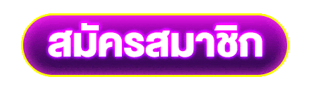 UFAMAX168 สมัครสมาชิก สล็อตคาสิโน